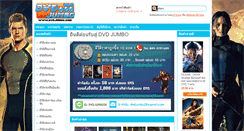 Desktop Screenshot of dvdjumbo.com